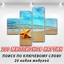 Модульні картини в спальню на ПВХ тканини, 85x110 см, (35x25-2/75х25-2), фото 3