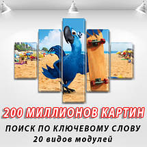 Модульна картина Ріо в дитячу кімнату, 95x135 см, (40x25-2/70х25-2/95x25), фото 3