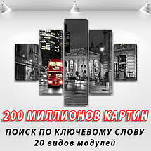 Модульна картина Червоний автобус на вулиці міста на Полотні, 95x135 см, (40x25-2/70х25-2/95x25), фото 4