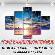 Модульні картини в спальню на Полотні, 95x135 см, (40x25-2/70х25-2/95x25), фото 3