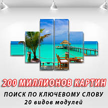 Модульні картини в спальню на ПВХ тканини, 75x130 см, (20x20-2/45х20-2/75x20-2), фото 3