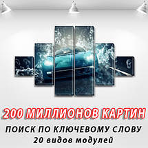 Модульні картини в спальню на ПВХ тканини, 75x130 см, (20x20-2/45х20-2/75x20-2), фото 3