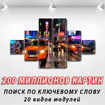 Модульні картини купити україна на ПВХ тканини, 75x130 см, (20x20-2/45х20-2/75x20-2), фото 3