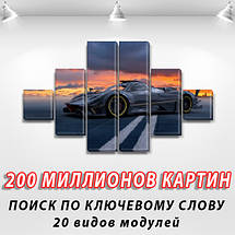 Модульні картини купити Україна на ПВХ тканині, 75x130 см, (20x20-2/45х20-2/75x20-2), фото 5