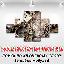 Модульні картини купити україна на ПВХ тканини, 75x130 см, (20x20-2/45х20-2/75x20-2), фото 3