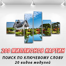 Модульна картина Будинок біля річки на ПВХ тканини, 80x135 см, (30x20-2/40х20-2/75x20-2), фото 3