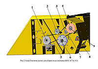 Левая боковина жатки ЖНС-6(7,4; 9,1)