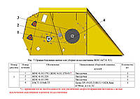 Правая боковина жатки ЖНС-6(7,4, 9,1)