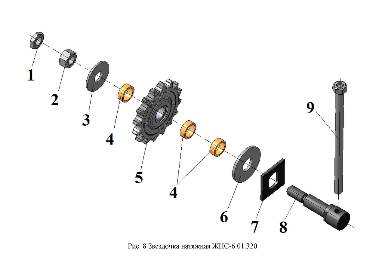 Зірочка натяжна ЖНС-6.01.320