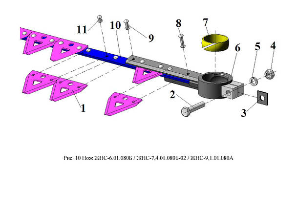 Нож для жатки JOHN GREAVES ЖНС-6.01.080Б / ЖНС-7,4.01.080Б-02 / ЖНС-9,1.01.080А, фото 2