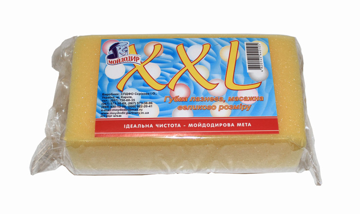 Мочалка для душу XXL з масажним шаром (1890*100*65)