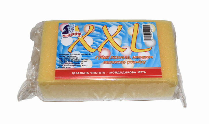 Мочалка для душу XXL з масажним шаром (1890*100*65), фото 1