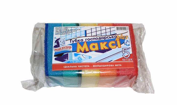 Мочалка для посуду МАКСІ-5 шт. збільшена (105*70*32), фото 1