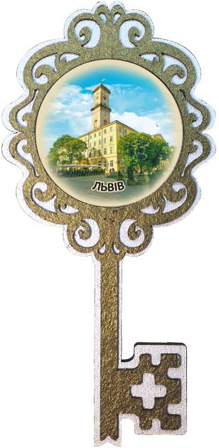 Магніт ключик. Львів
