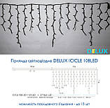 Гірлянда зовнішня бахрома Delux ICICLE 108 LED мульти/чорний, фото 3