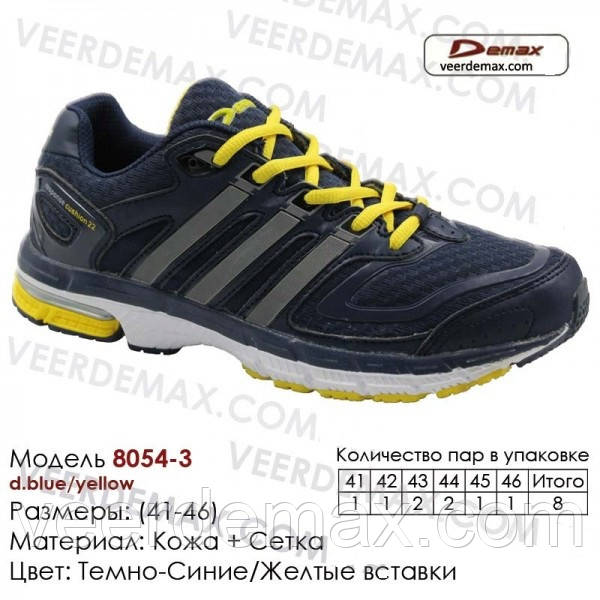 Кросівки чоловічі сітка VEER DEMAX розміри 41-46