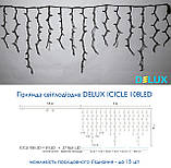 Гірлянда зовнішня бахрома Delux ICICLE 108 LED синій/чорний, фото 3