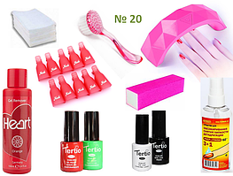 Стартовий набір для манікюру Tertio, №20