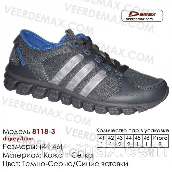 Кросівки чоловічі сітка Veer Demax розміри 41-46