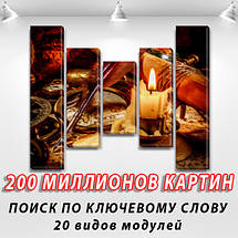 Модульні картини в спальню на ПВХ тканини, 90x110 см, (90x20-2/60х20-2/45x20), фото 3