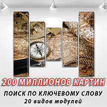 Модульні картини в спальню на ПВХ тканини, 90x110 см, (90x20-2/60х20-2/45x20), фото 5