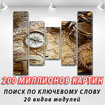 Картини на модульні ПВХ тканини, 90x110 см, (90x20-2/60х20-2/45x20), фото 3