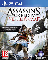 Assassin's Creed 4 Black Flag PS4