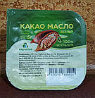 Масло какао дітям і дорослим при ГРВІ,запаленнях верхніх дихальних шляхів,атеросклероз,запор,сухість шкіри 1шт, фото 4