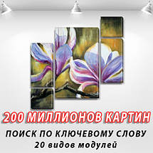 Модульна картина Квітуча гілка на Полотні, 120x130 см, (60x30-2/25х30-2/95x65), фото 3