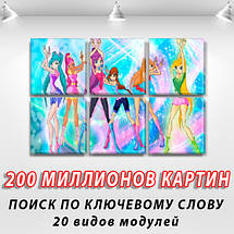Модульна картина на замовлення в дитячу, 72x110 см, (35x35-6), фото 3
