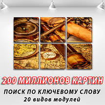 Модульні картини купити україна на Полотні, 72x110 см, (35x35-6), фото 3