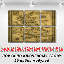Модульні картини купити україна на Полотні, 72x110 см, (35x35-6), фото 3