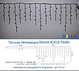 Гірлянда зовнішня бахрома Delux ICICLE 75 LED теплий білий/чорний, фото 3