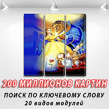 Картини для інтер'єру дитячого, 95x95 см, (95x30-3), фото 3