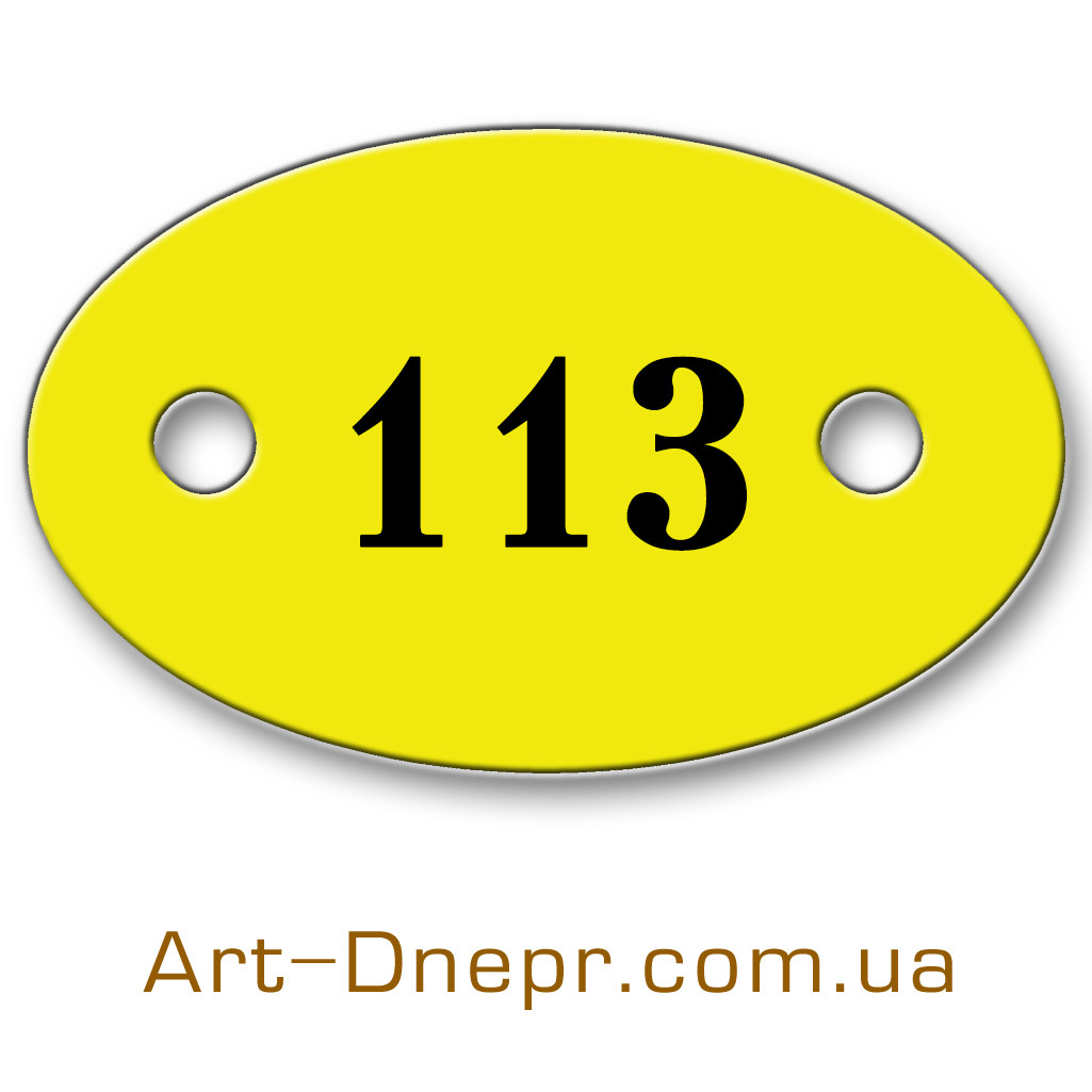 Бирки для ключів, фото 1