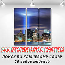 Модульна картина Промені крізь хмари на Полотні, 95x95 см, (95x30-3), фото 3