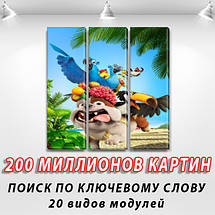 Картини триптих дитячі, 95x95 см, (95x30-3), фото 3