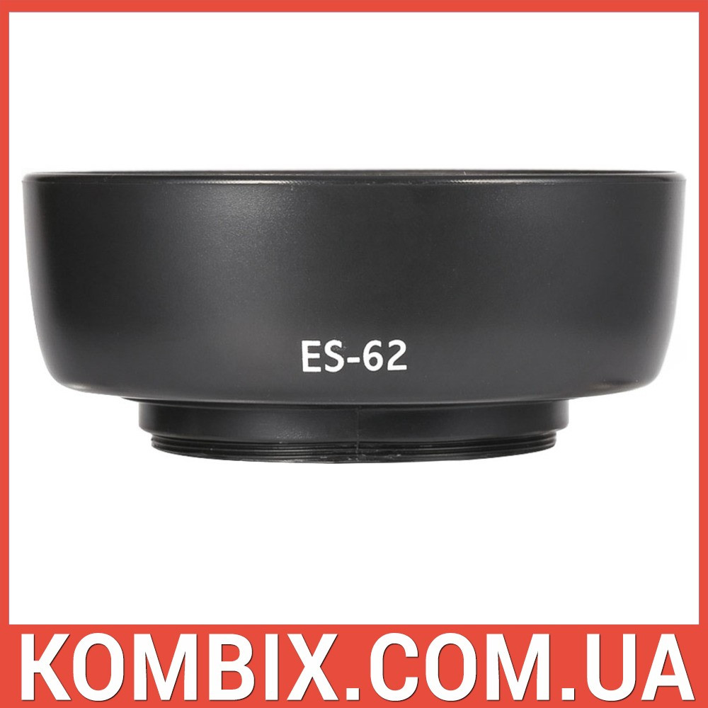 Бленда Canon ES-62