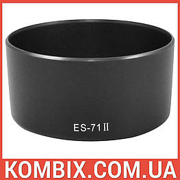 Бленда Canon ES-71 II