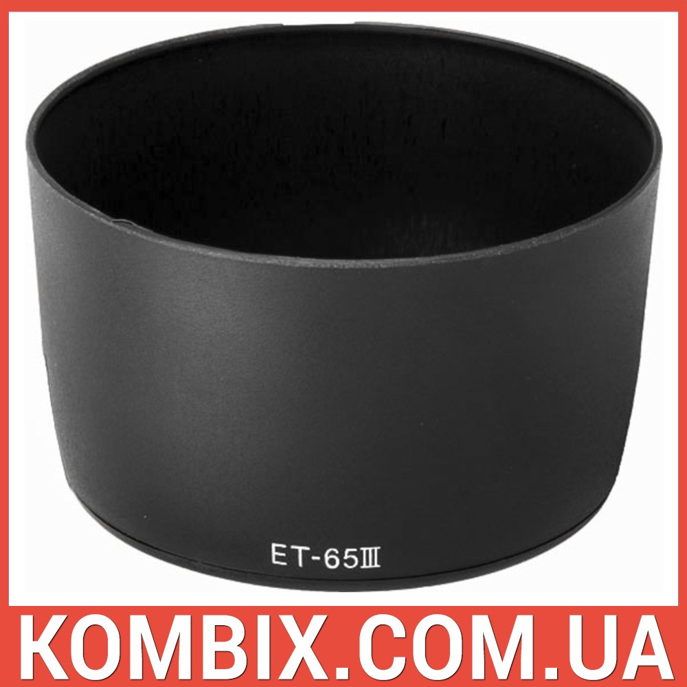 Бленда Canon ET-65 III, фото 1