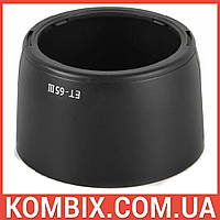 Бленда Canon ET-65 III, фото 4