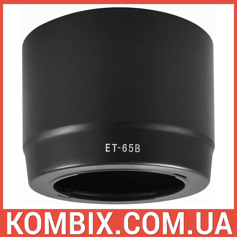 Бленда Canon ET-65B