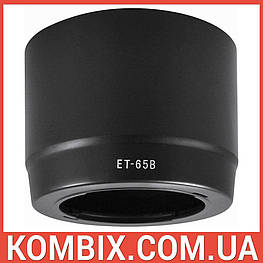 Бленда Canon ET-65B