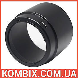 Бленда Canon ET-74