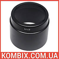 Бленда Canon ET-74, фото 5