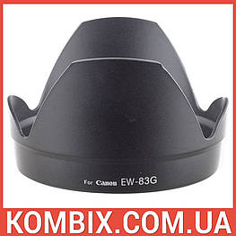 Бленда Canon EW-83G