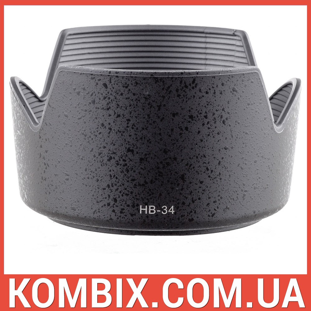 Бленда Nikon HB-34, фото 1