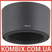 Бленда Nikon HB-57, фото 2