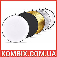 Відбивач, рефлектор круглий 110 см 5 в 1, фото 4