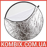 Відбивач, рефлектор круглий 110 см 5 в 1, фото 8